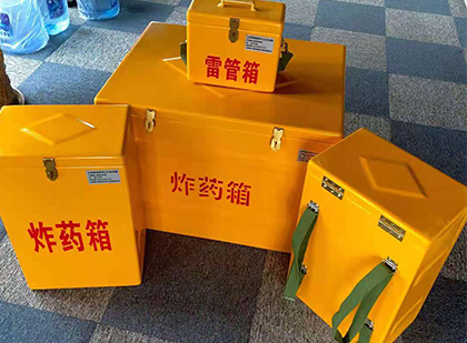 龙门玻璃钢（雷管）炸药箱