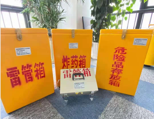 龙门雷管箱的存放形式：如何科学安全地储存矿用雷管