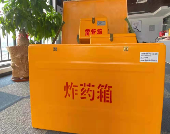 龙门玻璃钢炸药箱雷管箱的优势在哪里？