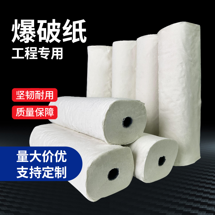 龙门什么是液氧爆破技术？