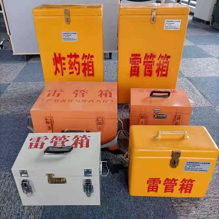 龙门雷管炸药箱常用材质解析：安全与适配性的双重考量
