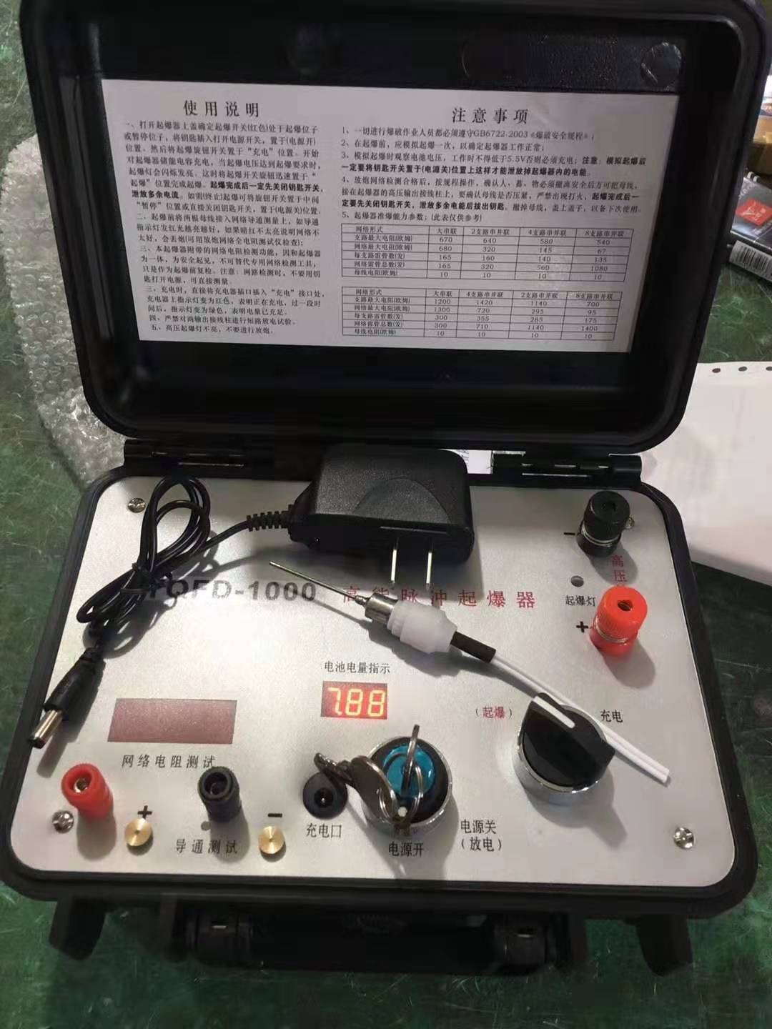 龙门发爆器（矿用起爆器）：爆破作业的“总开关”，你真的了解它吗？